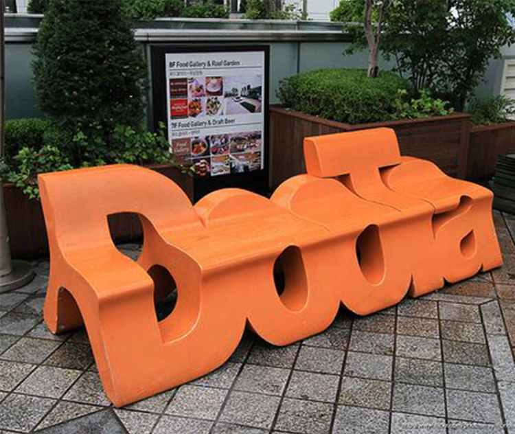 玻璃鋼字母座椅