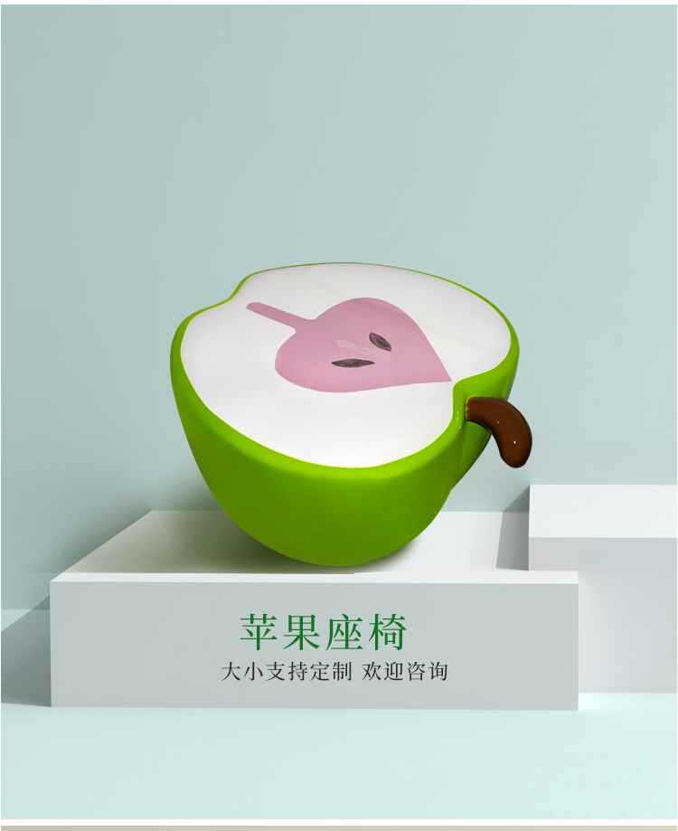 玻璃鋼水果坐凳