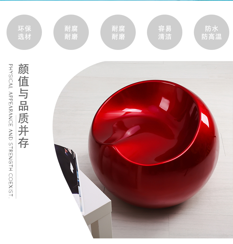 玻璃鋼蘋(píng)果凳