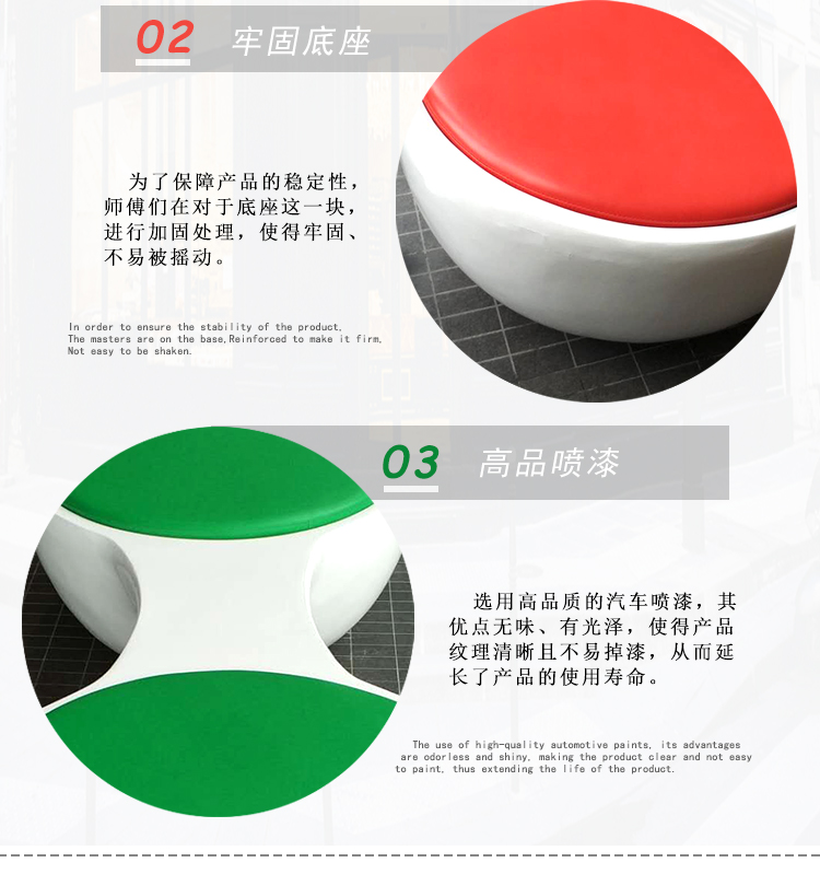 玻璃鋼圓形連體坐凳