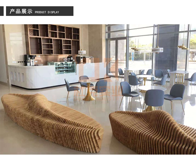 實(shí)木切片舟形休閑椅