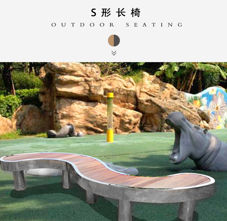 不銹鋼戶外異形坐凳防腐木座椅