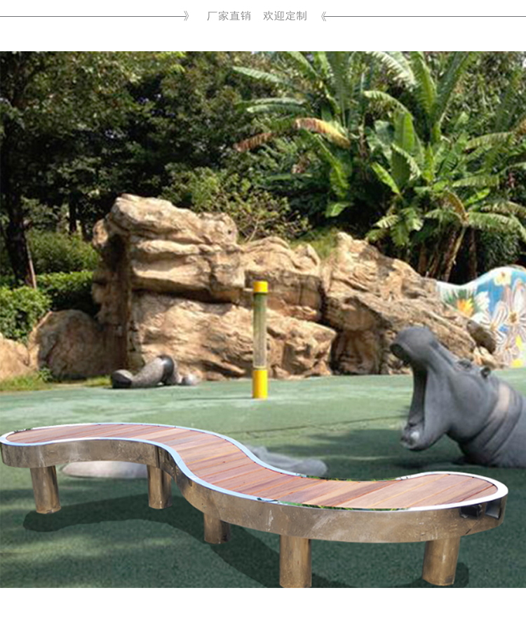 不銹鋼戶外異形坐凳防腐木座椅 不銹鋼戶外異形坐凳防腐木座椅