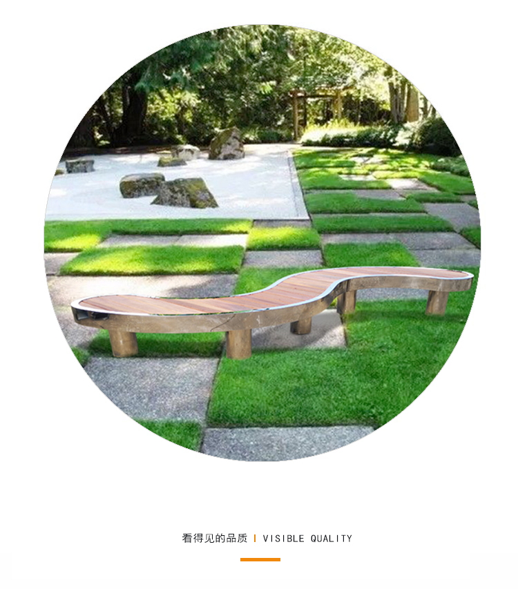 不銹鋼戶外異形坐凳防腐木座椅 不銹鋼戶外異形坐凳防腐木座椅