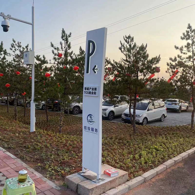 精神堡壘標(biāo)識牌定制