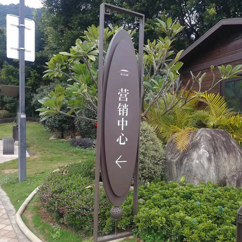 精神堡壘導(dǎo)向牌 精神堡壘導(dǎo)向牌