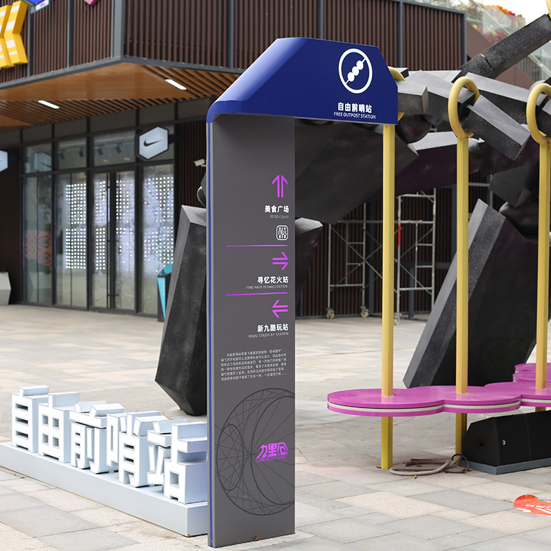 精神堡壘標(biāo)識牌