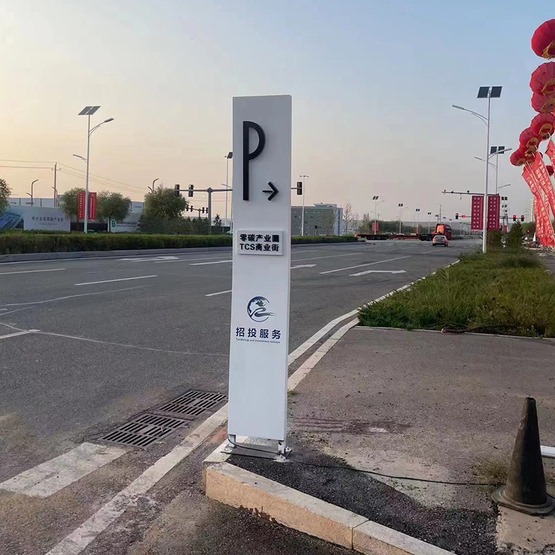 精神堡壘標(biāo)識牌定制