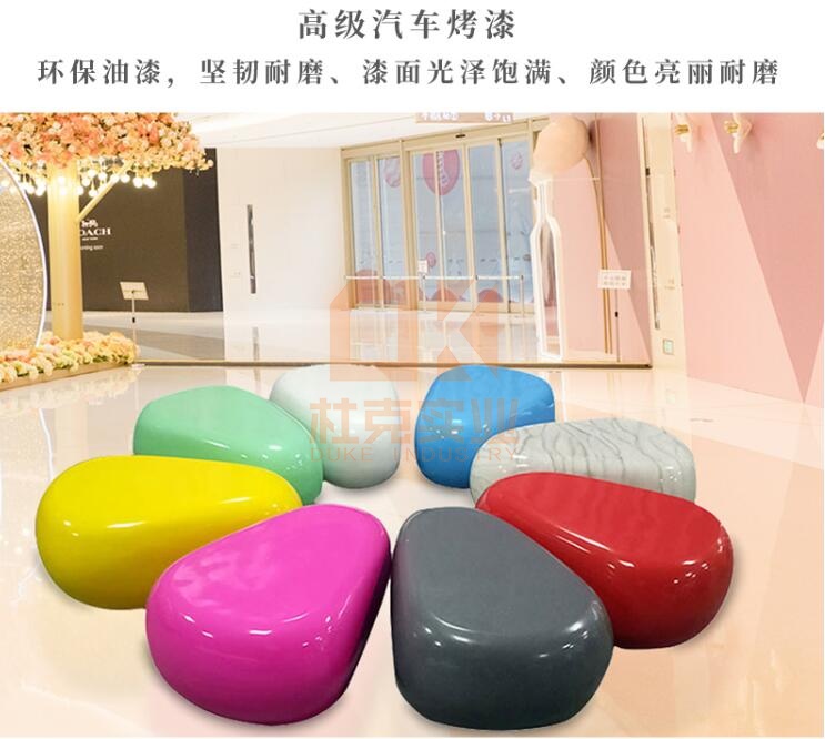 玻璃鋼鵝卵石坐凳