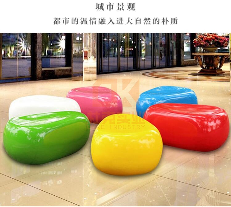 玻璃鋼鵝卵石坐凳