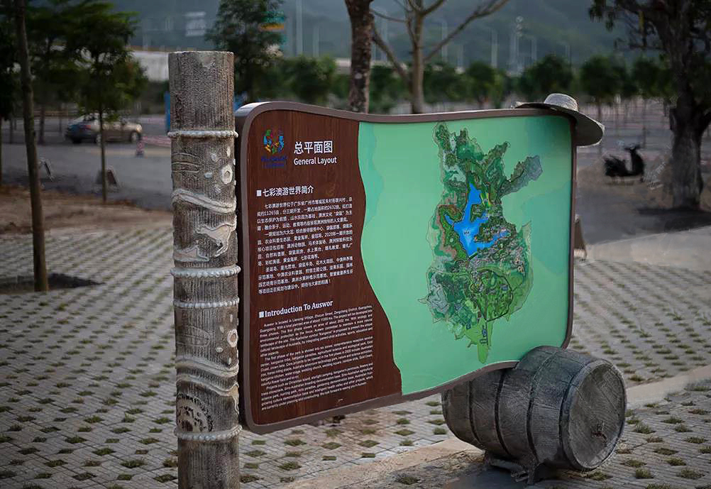 精神堡壘導向牌