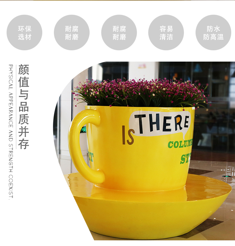 玻璃鋼咖啡杯座椅