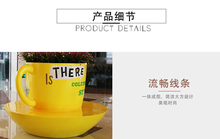 玻璃鋼咖啡杯座椅