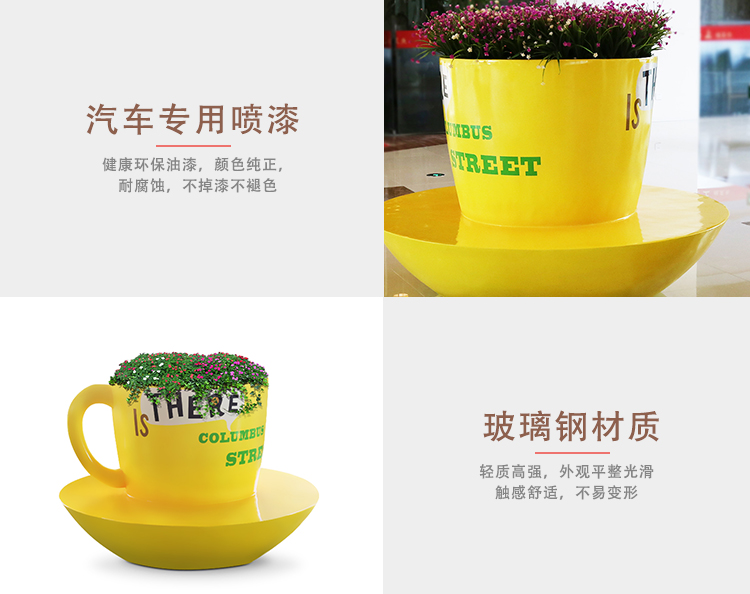 玻璃鋼咖啡杯座椅