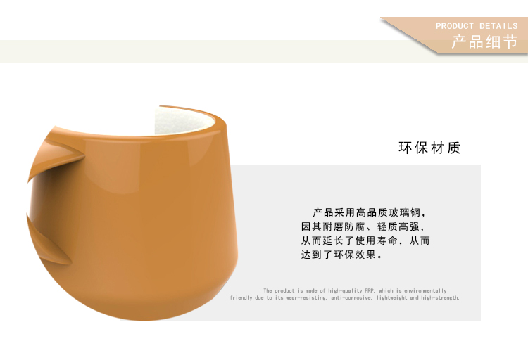 玻璃鋼咖啡座椅