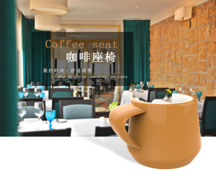 玻璃鋼咖啡座椅