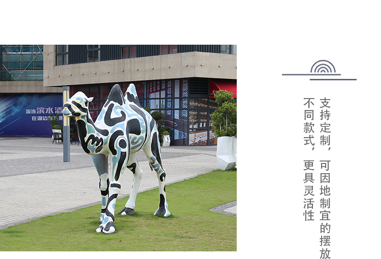 玻璃鋼駱駝雕塑動物景觀小品擺件