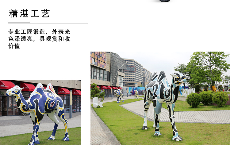 玻璃鋼駱駝雕塑動物景觀小品擺件 玻璃鋼駱駝雕塑動物景觀小品擺件