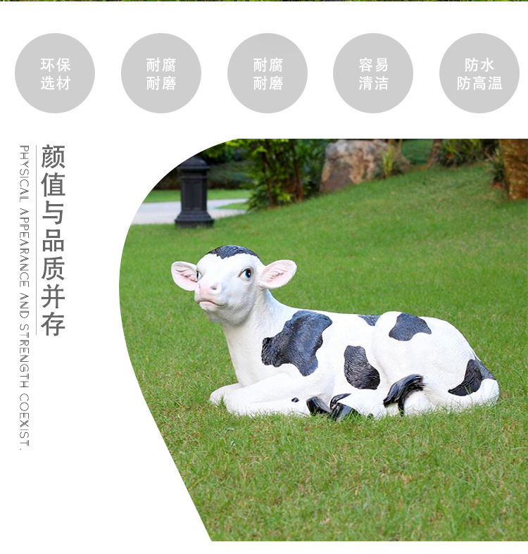 玻璃鋼奶牛雕塑