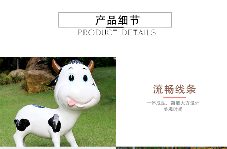 玻璃鋼奶牛雕塑