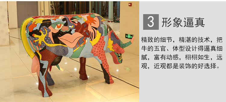 玻璃鋼彩繪牛雕塑商場動物美陳擺件