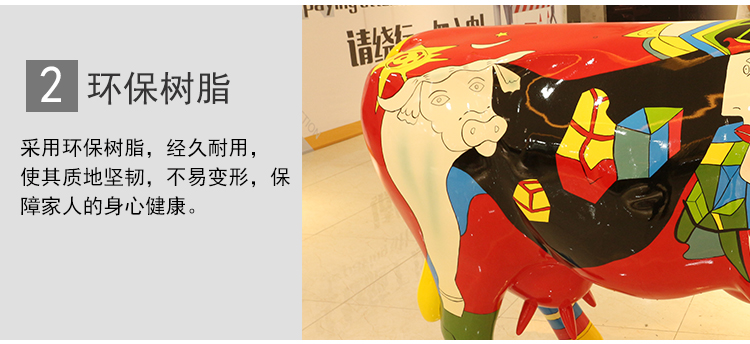 玻璃鋼彩繪牛雕塑商場動物美陳擺件