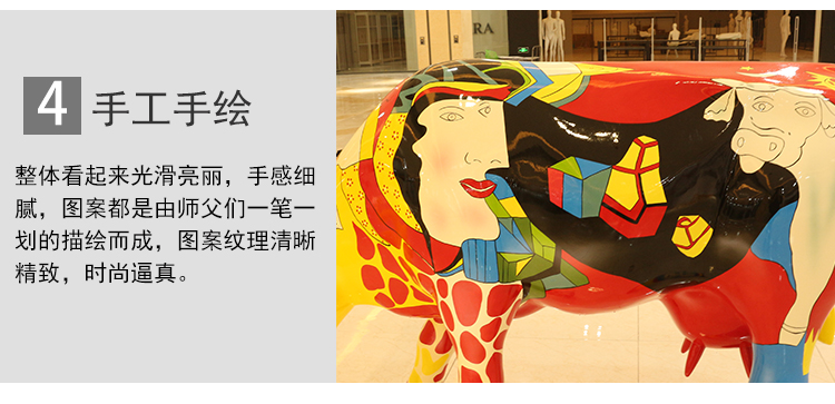 玻璃鋼彩繪牛雕塑商場動物美陳擺件
