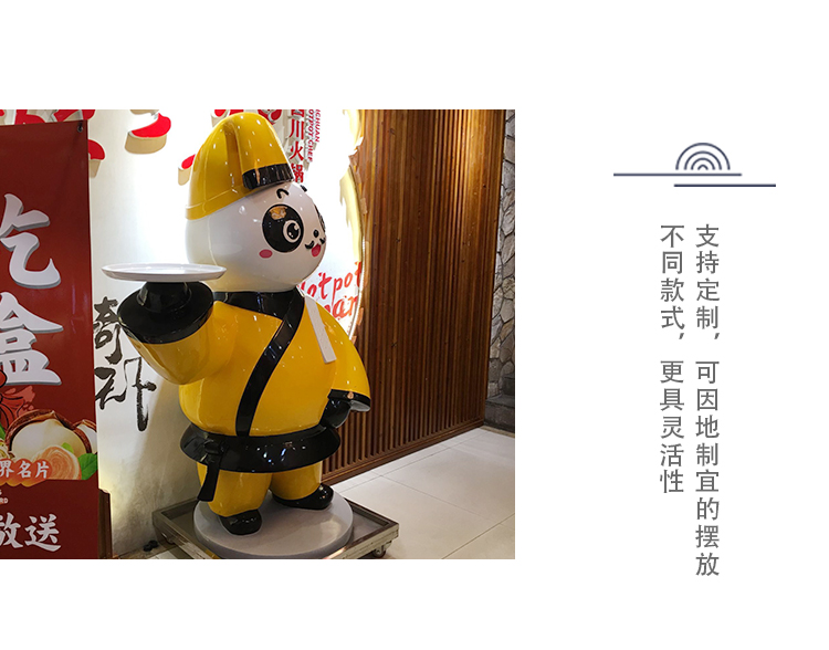 玻璃鋼熊貓雕塑