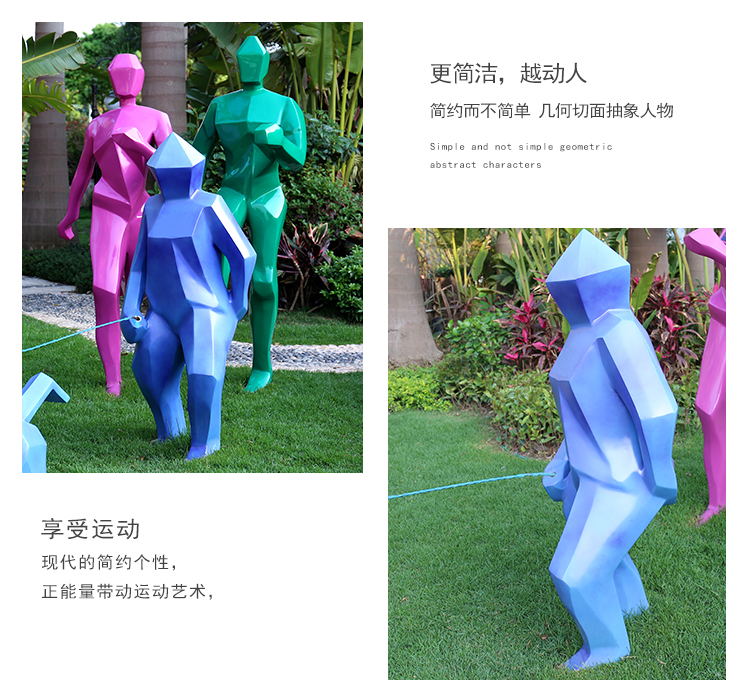 玻璃鋼抽象人物雕塑