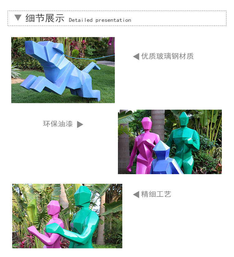 玻璃鋼抽象人物雕塑