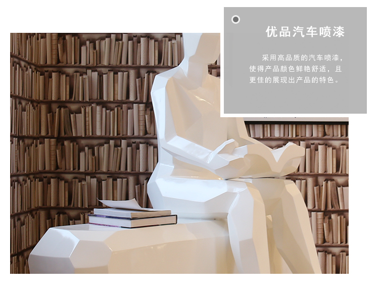 玻璃鋼讀者雕塑