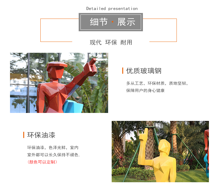 玻璃鋼親情人物雕塑