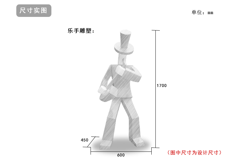 玻璃鋼演奏者雕塑