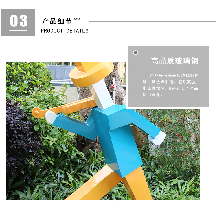 玻璃鋼演奏者雕塑