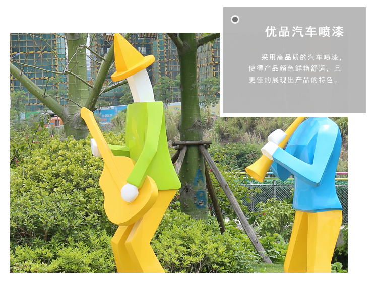 玻璃鋼演奏者雕塑
