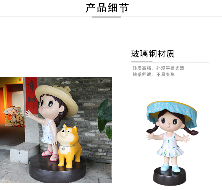 玻璃鋼迎賓人物雕塑