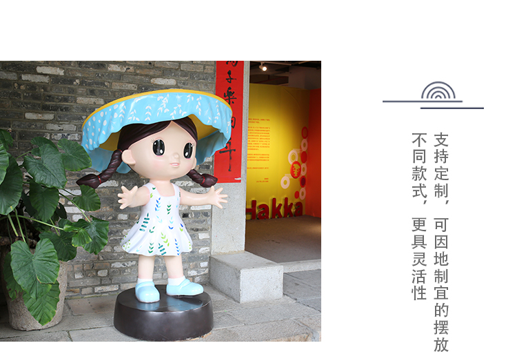 玻璃鋼迎賓人物雕塑