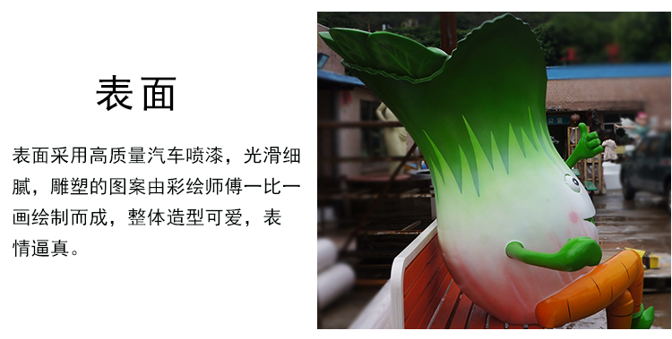 白菜雕塑不銹鋼坐凳