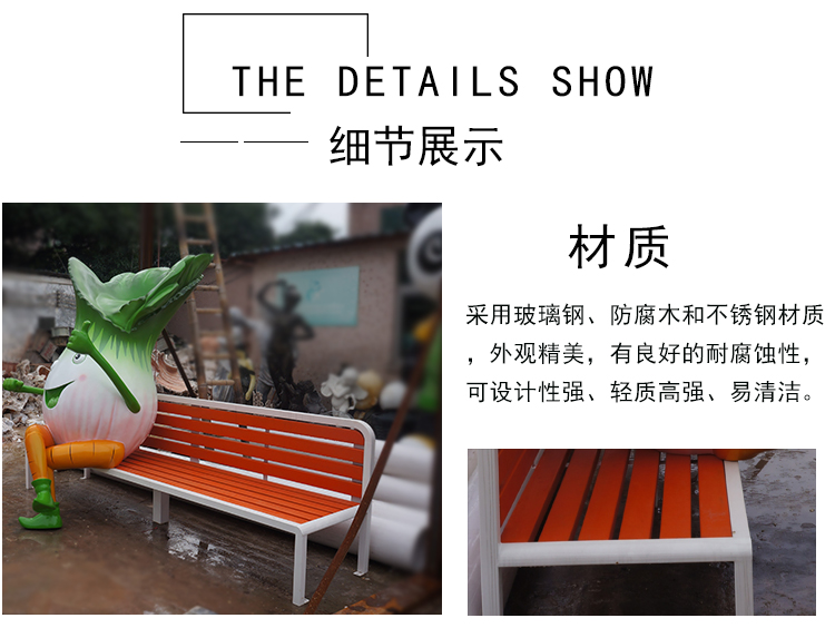 白菜雕塑不銹鋼坐凳