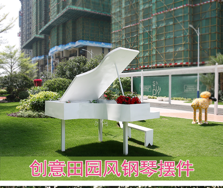 玻璃鋼鋼琴擺件