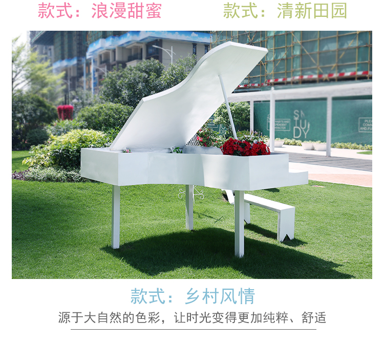 玻璃鋼鋼琴擺件