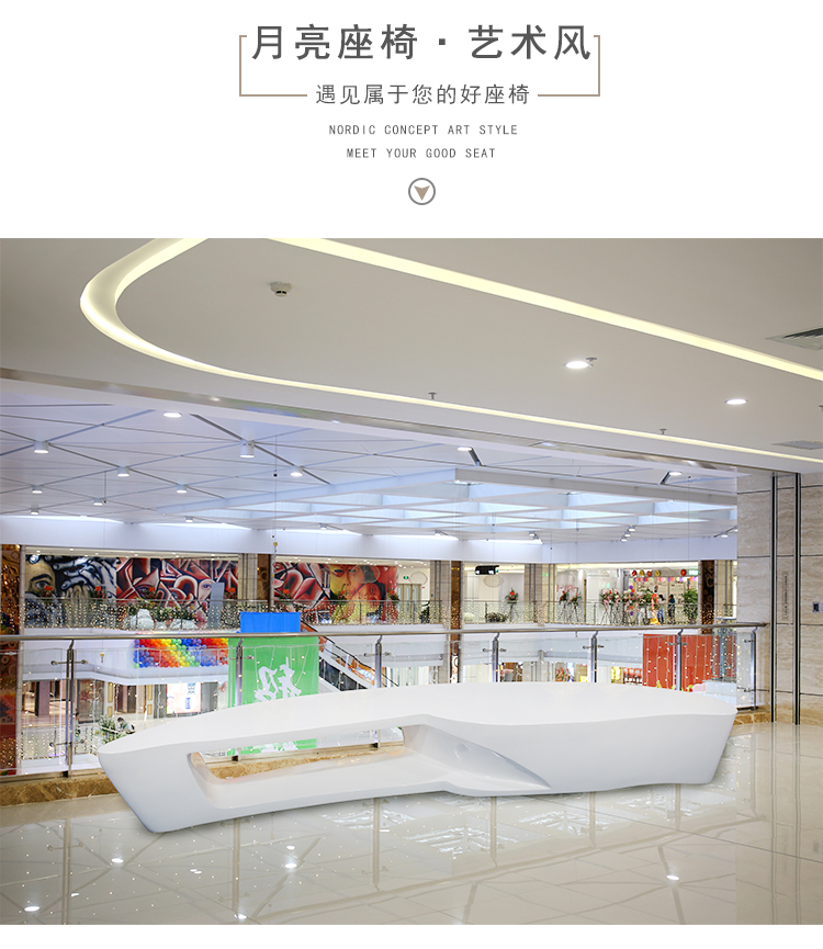 玻璃鋼月亮座椅