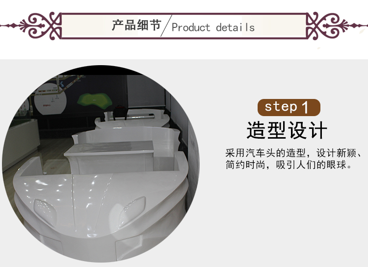 玻璃鋼汽車頭前臺