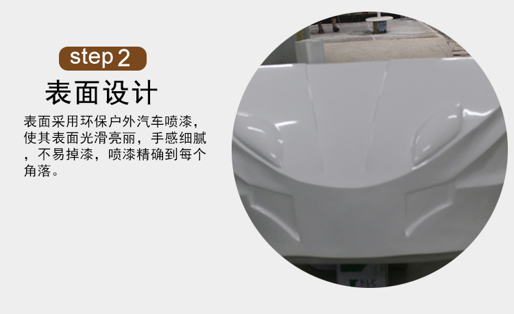 玻璃鋼汽車頭前臺