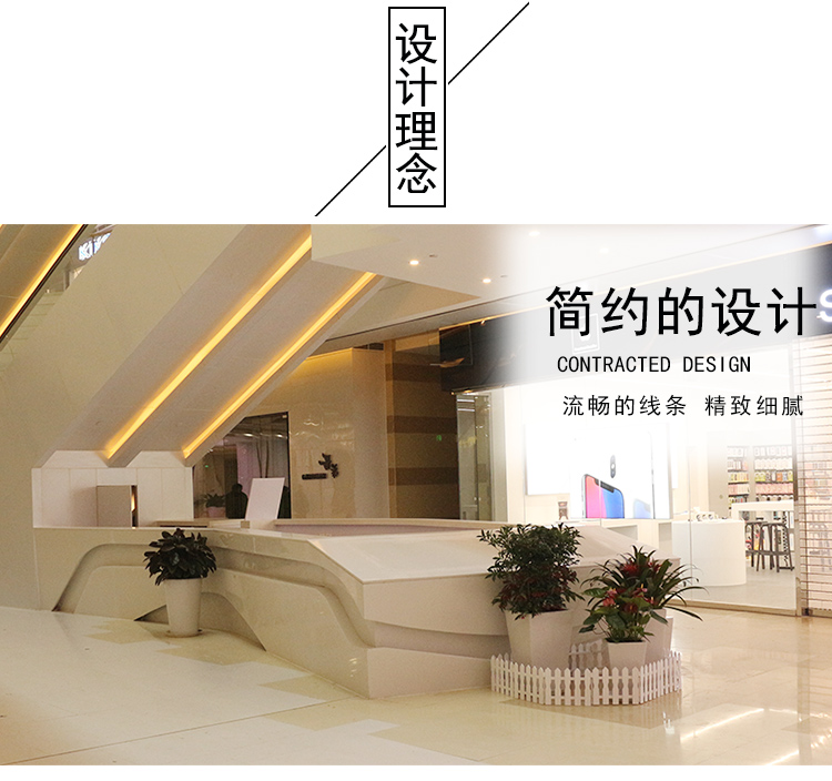 玻璃鋼商場咨詢前臺