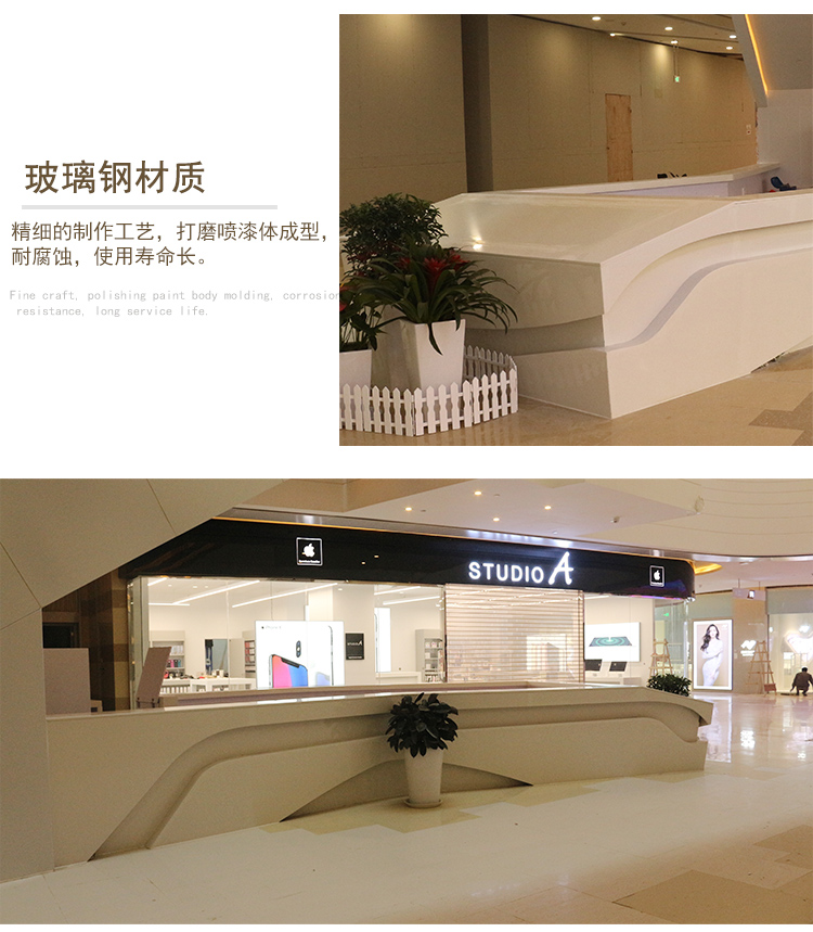 玻璃鋼商場咨詢前臺