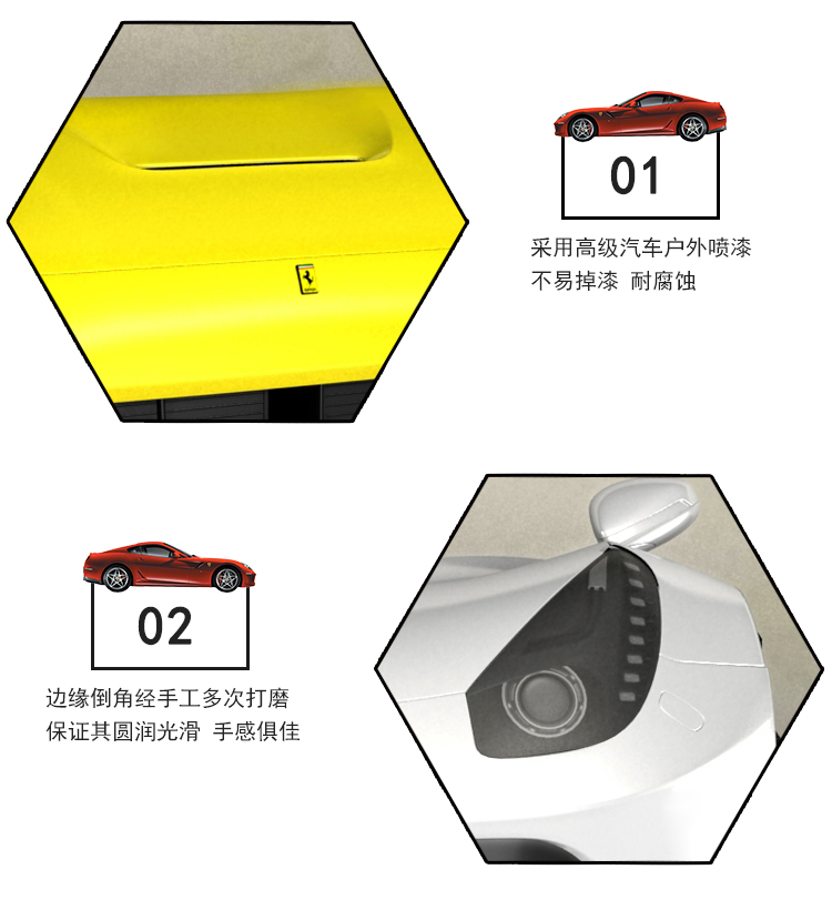 玻璃鋼法拉利前臺(tái)