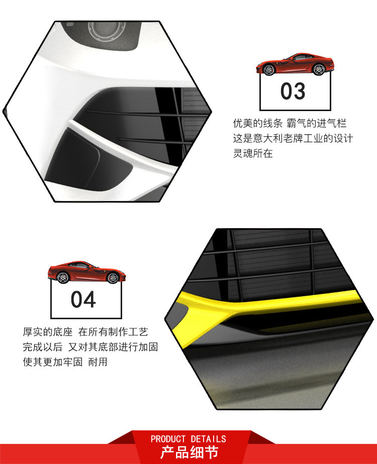 玻璃鋼法拉利前臺(tái)