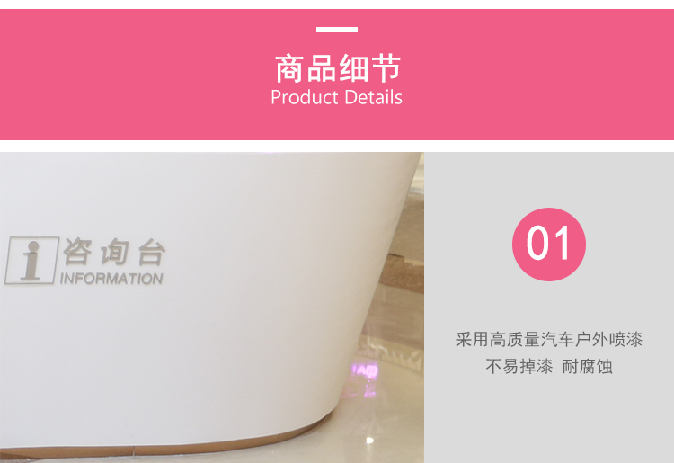 玻璃鋼大型前臺(tái)