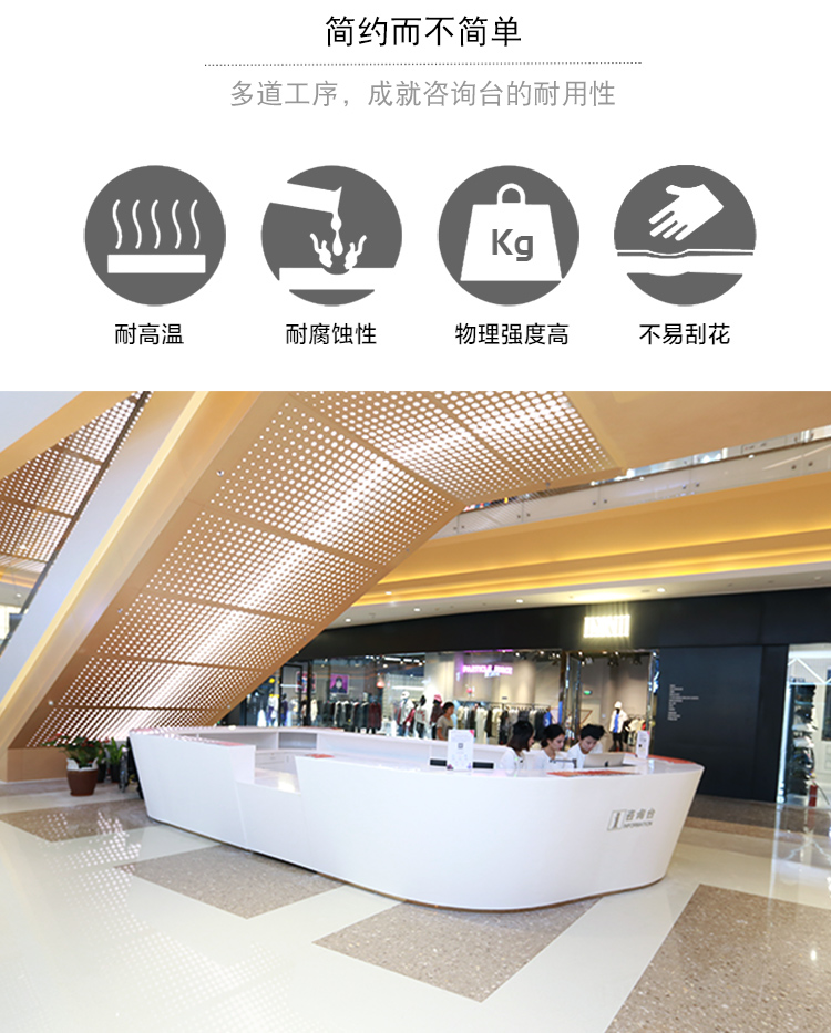 玻璃鋼大型前臺(tái)